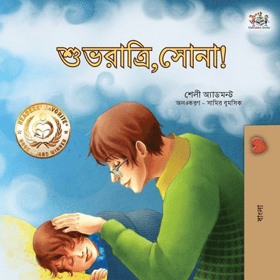 Shelley Admont, Kidkiddos Books - Goodnight, My Love! (Bengali Book for Kids), Häftad. Tillgänglighet: Lägg i varukorg