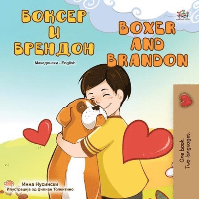 KidKiddos Books, Inna Nusinsky - ?????? ? ??????? Boxer and Brandon, E-bok