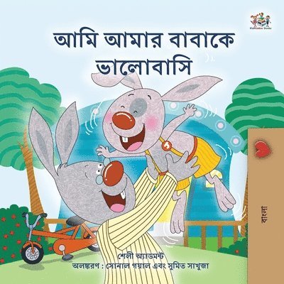Shelley Admont, Kidkiddos Books - I Love My Dad (Bengali Book for Kids), Häftad. Tillgänglighet: Lägg i varukorg