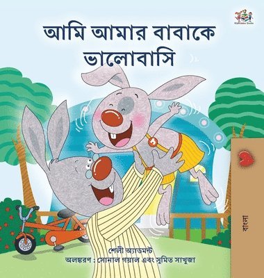 Shelley Admont, Kidkiddos Books - I Love My Dad (Bengali Book for Kids), Inbunden. Tillgänglighet: Lägg i varukorg