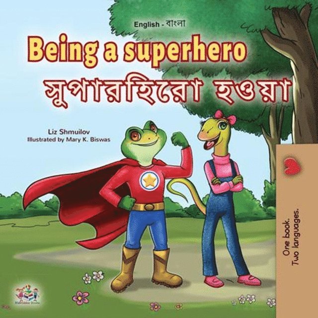 KidKiddos Books, Liz Shmuilov - Being a Superhero  ????????? ????, E-bok