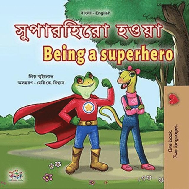 KidKiddos Books, Liz Shmuilov - ????????? ???? Being a Superhero, E-bok