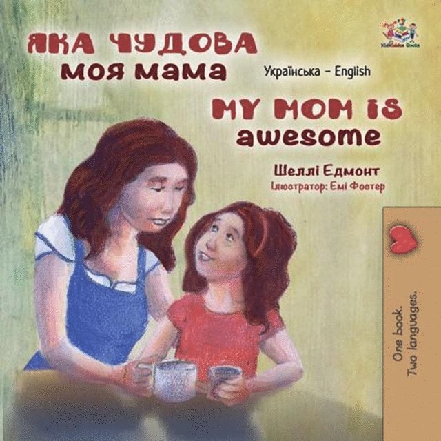 KidKiddos Books, Shelley Admont - ??? ?????? ??? ???? My Mom is Awesome, E-bok
