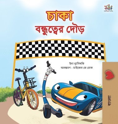 Inna Nusinsky, Kidkiddos Books - The Wheels The Friendship Race (Bengali Children's Book), Inbunden. Tillgänglighet: Lägg i varukorg