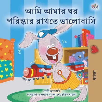 Shelley Admont, Kidkiddos Books - I Love to Keep My Room Clean (Bengali Book for Kids), Häftad. Tillgänglighet: Lägg i varukorg