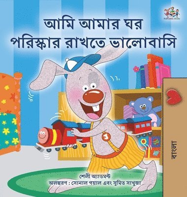 Shelley Admont, Kidkiddos Books - I Love to Keep My Room Clean (Bengali Book for Kids), Inbunden. Tillgänglighet: Lägg i varukorg