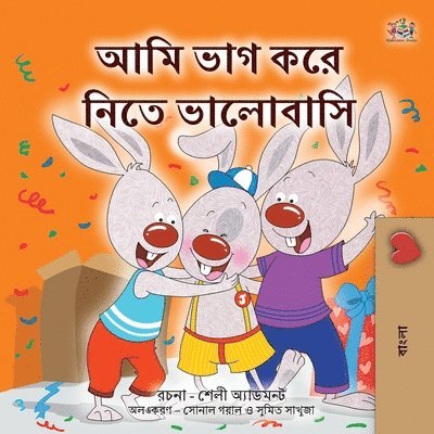 Shelley Admont, Kidkiddos Books - I Love to Share (Bengali Book for Kids), Häftad. Tillgänglighet: Lägg i varukorg