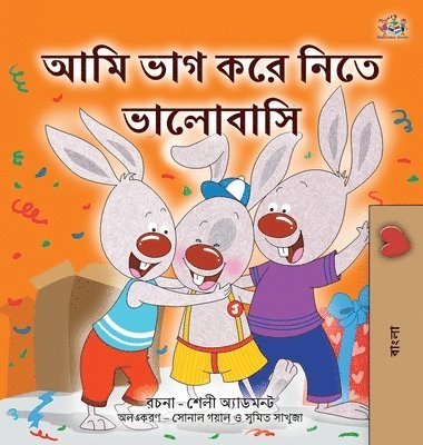 Shelley Admont, Kidkiddos Books - I Love to Share (Bengali Book for Kids), Inbunden. Tillgänglighet: Lägg i varukorg