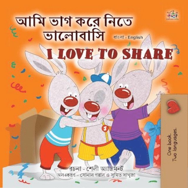 ?? ???? ???? ??? ?? I Love to Share