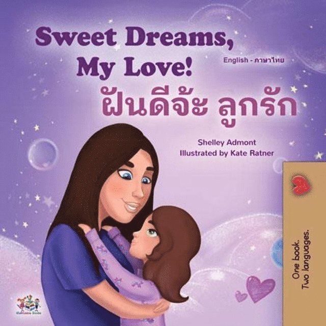 Sweet Dreams, My Love ???????? ??? ?????? ?????