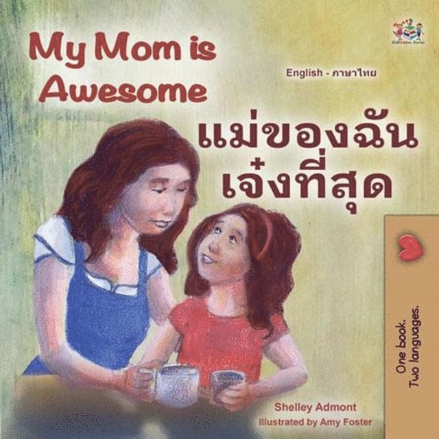 KidKiddos Books, Shelley Admont - My Mom is Awesome ?????????????, E-bok