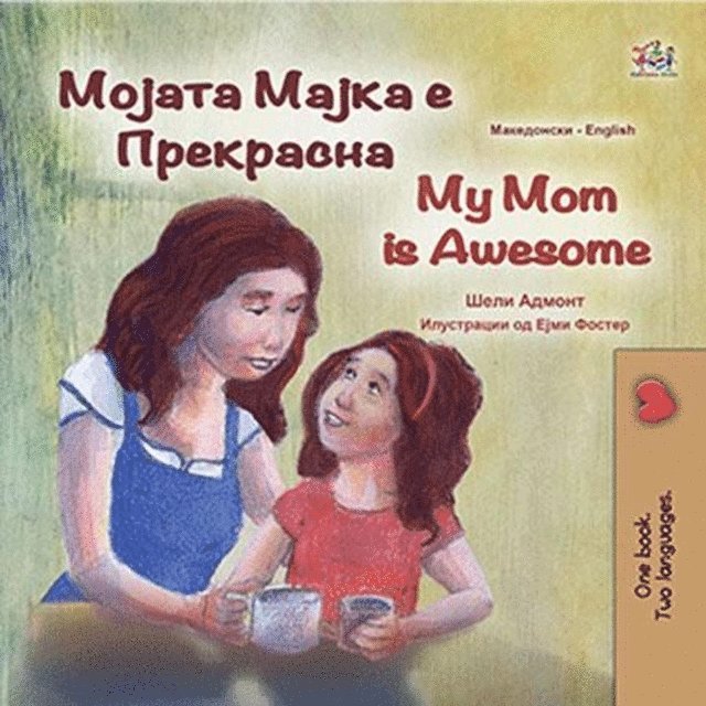 KidKiddos Books, Shelley Admont - ?????? ????? ? ????????? My Mom is Awesome, E-bok
