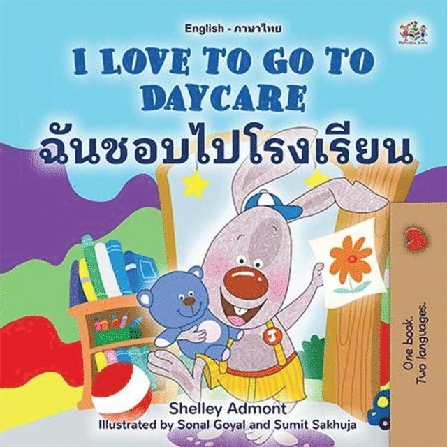 I Love to Go to Daycare ??????????????