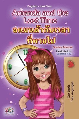 Shelley Admont, Kidkiddos Books - Amanda and the Lost Time (English Thai Bilingual Book for Kids), Häftad