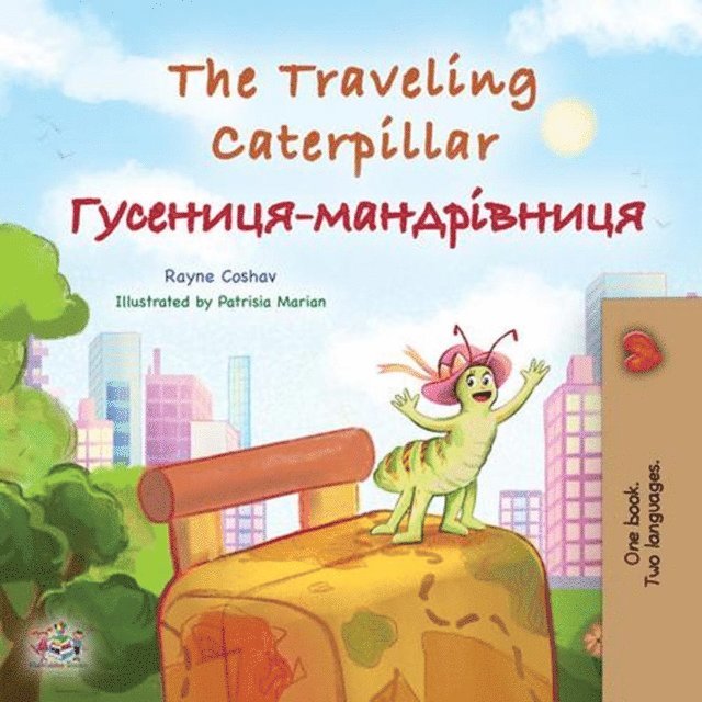 KidKiddos Books, Rayne Coshav - Traveling Caterpillar ????????-???????????, E-bok