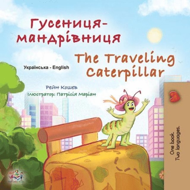 KidKiddos Books, Rayne Coshav - ????????-??????????? The Traveling Caterpillar, E-bok