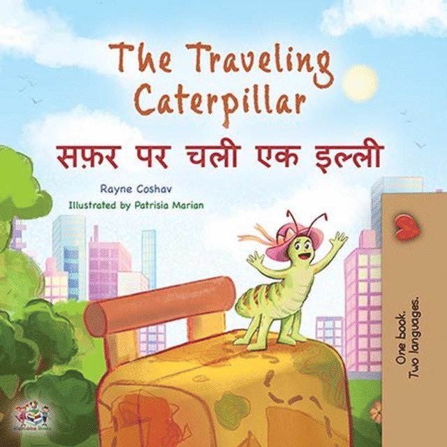 KidKiddos Books, Rayne Coshav - Traveling Caterpillar ??? ?? ??? ?? ????, E-bok