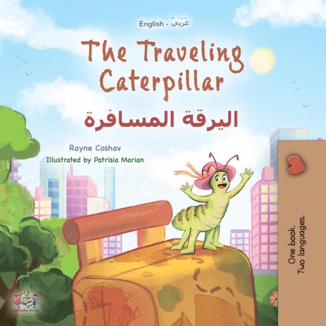 KidKiddos Books, Rayne Coshav - Traveling Caterpillar ?????? ????????, E-bok