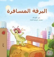 Rayne Coshav, Kidkiddos Books - The Traveling Caterpillar (Arabic Book for Kids), Inbunden