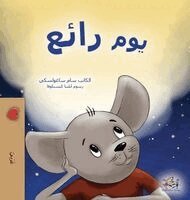 Sam Sagolski, Kidkiddos Books - A Wonderful Day (Arabic Children's Book), Inbunden. Tillgänglighet: Lägg i varukorg