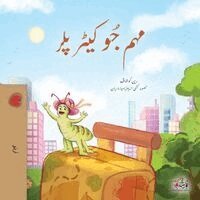 Rayne Coshav, Kidkiddos Books - The Traveling Caterpillar (Urdu Book for Kids), Häftad