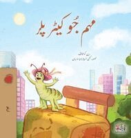 Rayne Coshav, Kidkiddos Books - The Traveling Caterpillar (Urdu Book for Kids), Inbunden