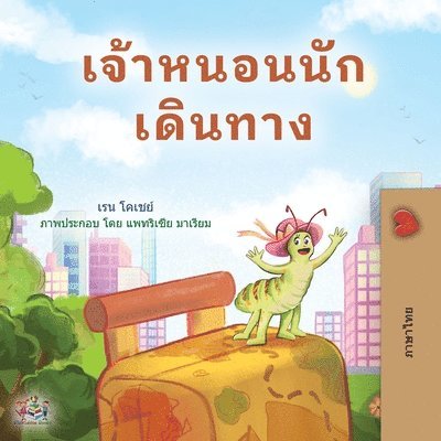Rayne Coshav, Kidkiddos Books - The Traveling Caterpillar (Thai Children's Book), Häftad