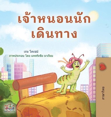 Rayne Coshav, Kidkiddos Books - The Traveling Caterpillar (Thai Children's Book), Inbunden