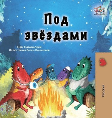 Sam Sagolski, Kidkiddos Books - Under the Stars (Russian Children's Book), Inbunden