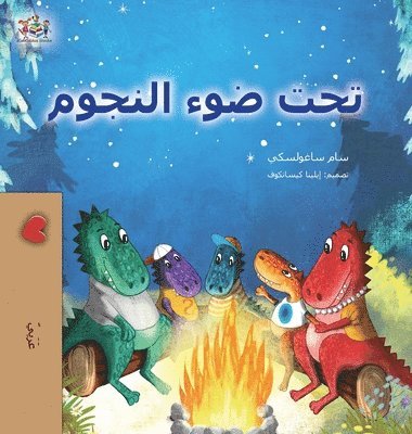 Sam Sagolski, Kidkiddos Books - Under the Stars (Arabic Kids Book), Inbunden