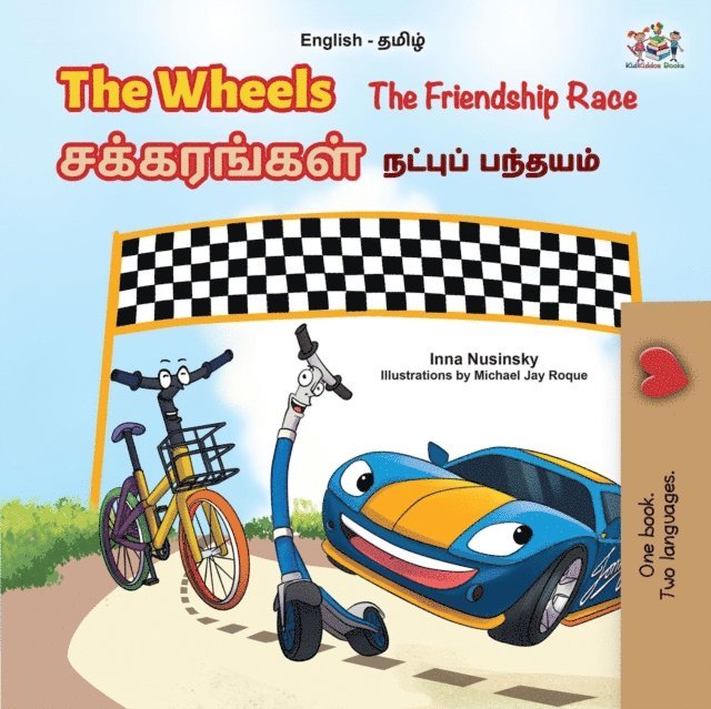 KidKiddos Books, Inna Nusinsky - Wheels ??????? The Friendship Race ???????? ?????????, E-bok