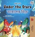 Under the Stars (English Bengali Bilingual Kids Book)