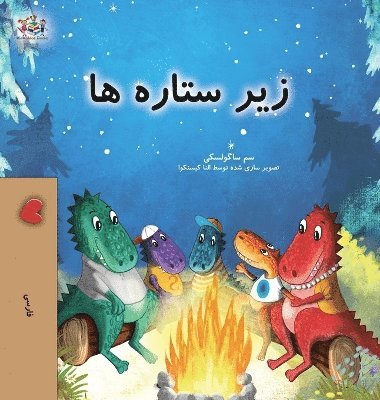 Sam Sagolski, Kidkiddos Books - Under the Stars (Farsi Kids Book), Inbunden