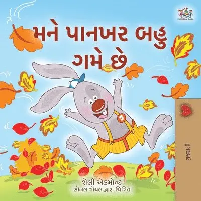 I Love Autumn (Gujarati Book for Kids)