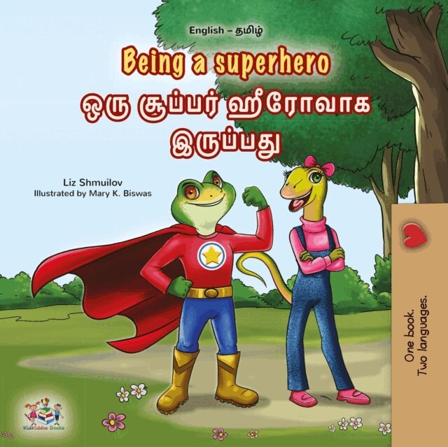 KidKiddos Books, Liz Shmuilov - Being a Superhero ??? ????? ??????? ???????, E-bok