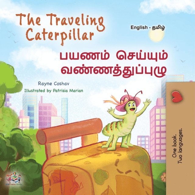 KidKiddos Books, Rayne Coshav - Traveling Caterpillar ???? ?????? ???????????, E-bok