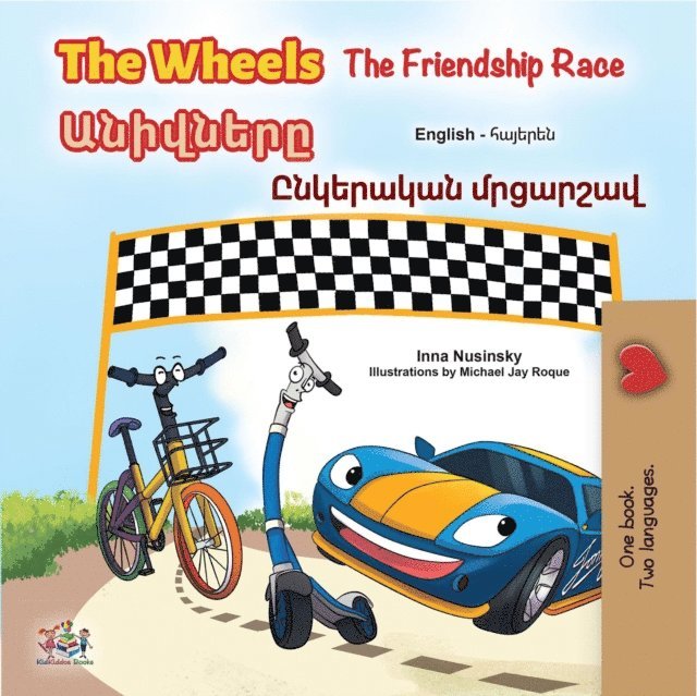 KidKiddos Books, Inna Nusinsky - Wheels ???????? The Friendship Race ????????? ????????, E-bok