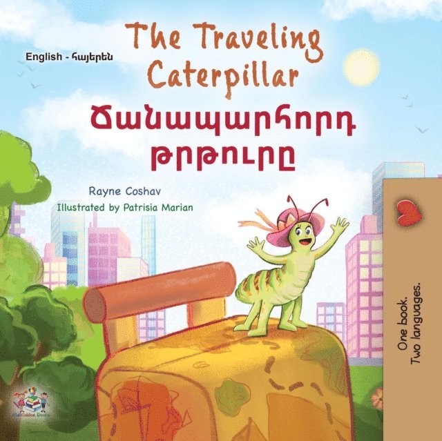 KidKiddos Books, Rayne Coshav - Traveling Caterpillar ??????????? ???????, E-bok