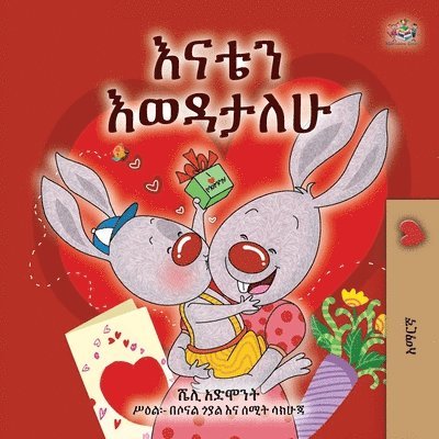 Shelley Admont, Kidkiddos Books - I Love My Mom (Amharic Children's Book), Häftad. Tillgänglighet: Lägg i varukorg