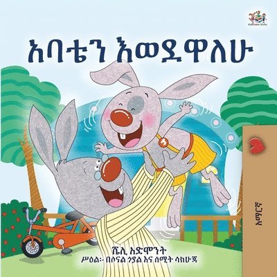 Shelley Admont, Kidkiddos Books - I Love My Dad (Amharic Children's Book), Häftad. Tillgänglighet: Lägg i varukorg