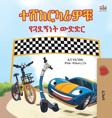Kidkiddos Books, Inna Nusinsky - The Wheels - The Friendship Race (Amharic Only), Inbunden. Tillgänglighet: Lägg i varukorg