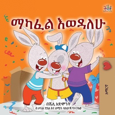 Shelley Admont, Kidkiddos Books - I Love to Share (Amharic Children's Book), Häftad. Tillgänglighet: Lägg i varukorg