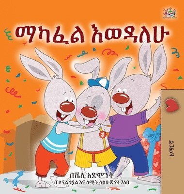 Shelley Admont, Kidkiddos Books - I Love to Share (Amharic Children's Book), Inbunden. Tillgänglighet: Lägg i varukorg
