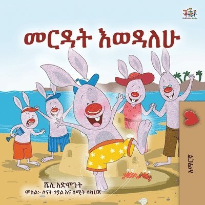 Shelley Admont, Kidkiddos Books - I Love to Help (Amharic Book for Kids), Häftad. Tillgänglighet: Lägg i varukorg