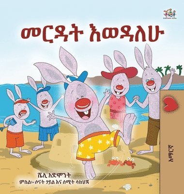 Shelley Admont, Kidkiddos Books - I Love to Help (Amharic Book for Kids), Inbunden. Tillgänglighet: Lägg i varukorg