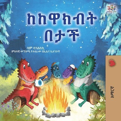 Sam Sagolski, Kidkiddos Books - Under the Stars (Amharic Kids Book), Häftad. Tillgänglighet: Lägg i varukorg