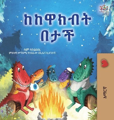 Sam Sagolski, Kidkiddos Books - Under the Stars (Amharic Kids Book), Inbunden. Tillgänglighet: Lägg i varukorg