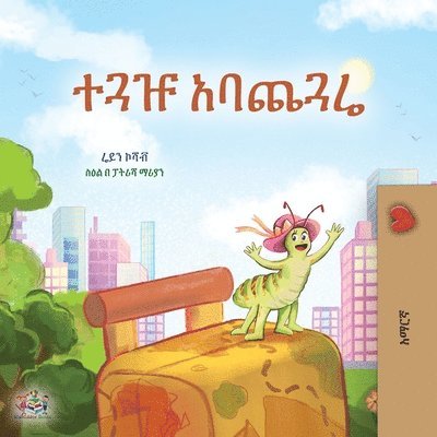 Rayne Coshav, Kidkiddos Books - The Traveling Caterpillar (Amharic Children's Book), Häftad. Tillgänglighet: Lägg i varukorg