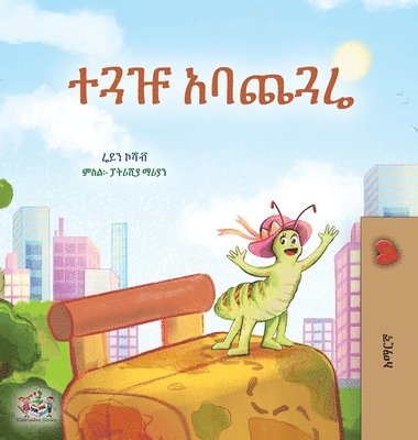 Rayne Coshav, Kidkiddos Books - The Traveling Caterpillar (Amharic Children's Book), Inbunden. Tillgänglighet: Lägg i varukorg