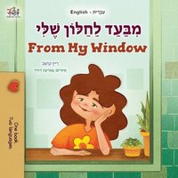 From My Window (Hebrew English Bilingual Kids Book)